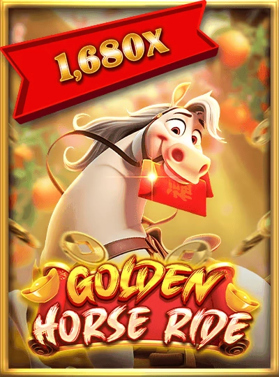 shw666 new game